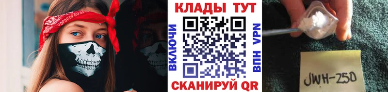 Наркота Партизанск ТГК Меф Alpha-PVP ГАШИШ hydra зеркало КОКАИН