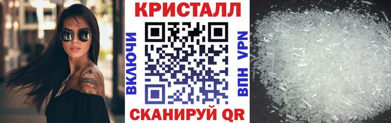 АМФЕТАМИН Premium  купить наркотик  Партизанск 