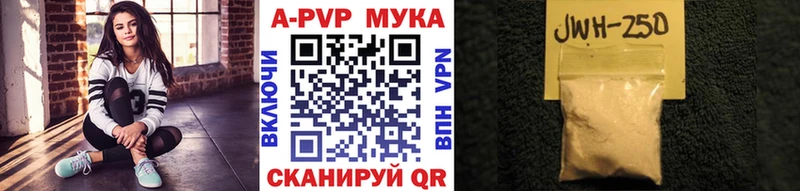 Alfa_PVP Соль  Партизанск 