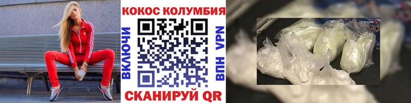 сколько стоит  Партизанск  OMG зеркало  Cocaine 99% 