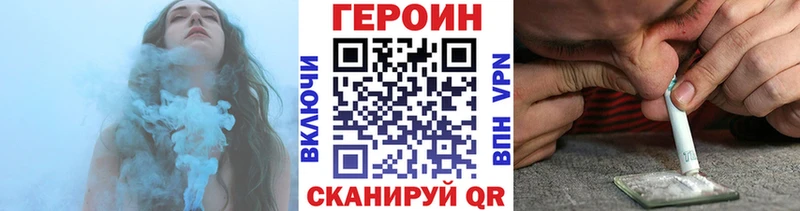 наркошоп Партизанск Героин афганец