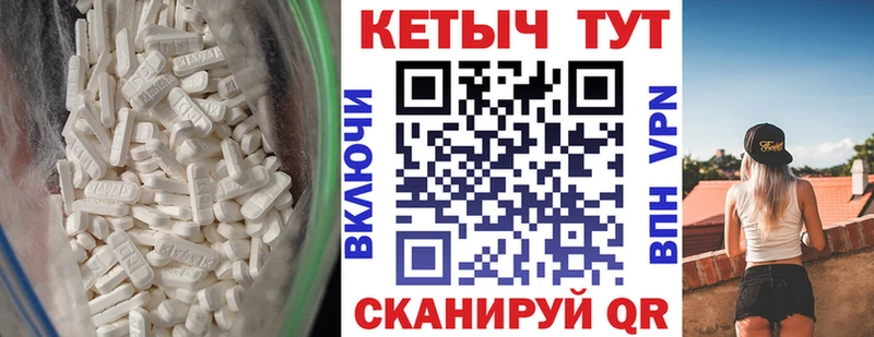 КЕТАМИН VHQ  hydra зеркало  Партизанск  где продают наркотики 