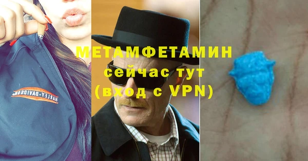 стаф Кинешма