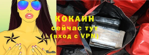 герыч Киреевск