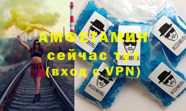 стаф Кинешма