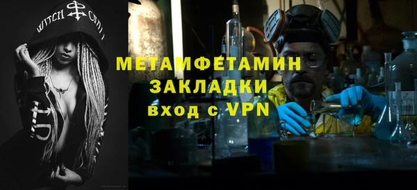 стаф Кинешма