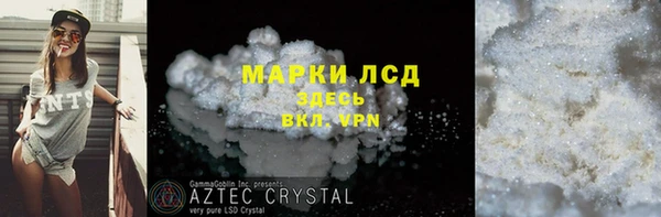 герыч Киреевск