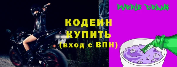 герыч Киреевск