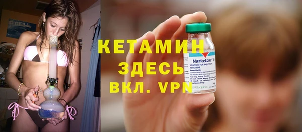 стаф Кинешма