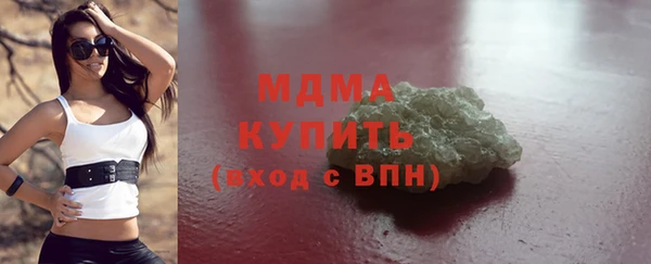 герыч Киреевск