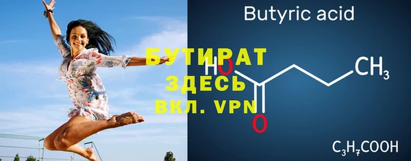 герыч Киреевск