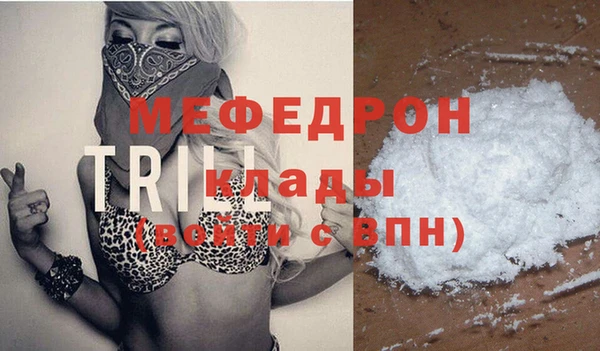 стаф Кинешма