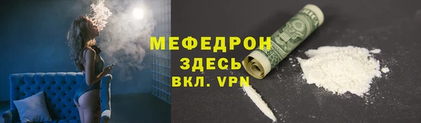 стаф Кинешма