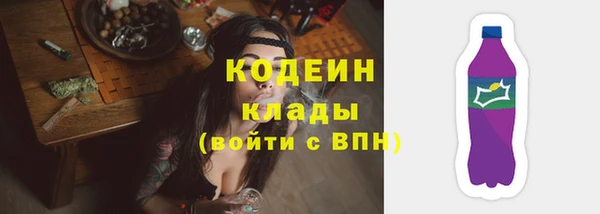 меф Нягань