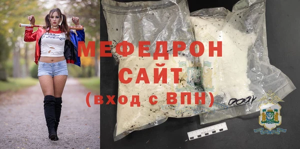 меф Нягань