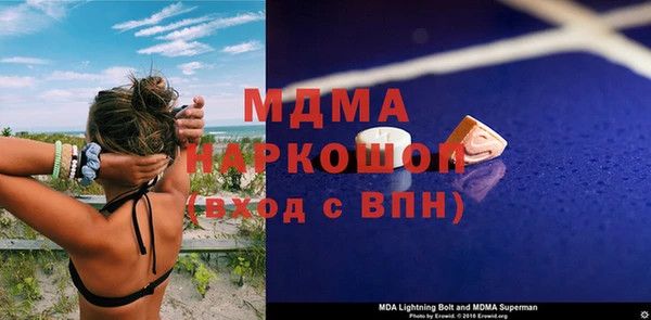 герыч Киреевск