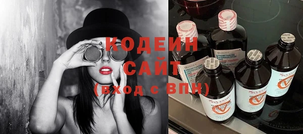 герыч Киреевск