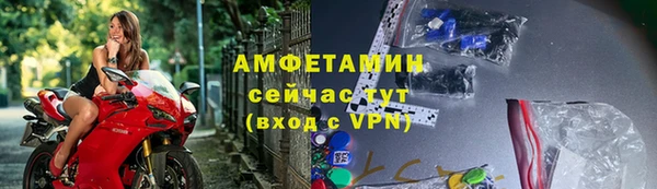 стаф Кинешма