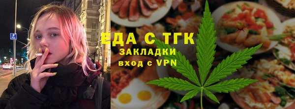 стаф Кинешма