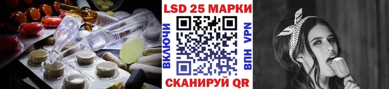 LSD-25 экстази кислота  hydra ссылки  Партизанск  купить  