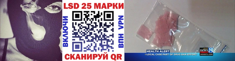 shop Telegram Партизанск Марки 25I-NBOMe 1500мкг