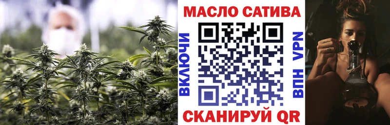 ТГК гашишное масло  Партизанск 