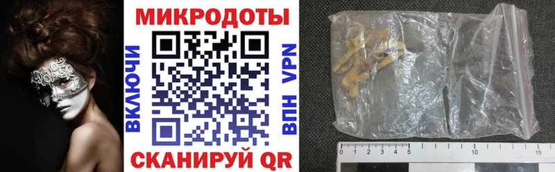 Галлюциногенные грибы Cubensis  Партизанск 